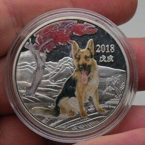 Silver Coin Chinese year Dog